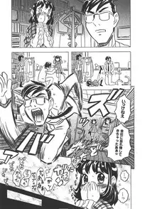 COMIC Shoujo Tengoku 2008-01