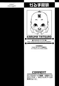 [Anthology] Shounen Ai no Bigaku EX - Josou Shounen -