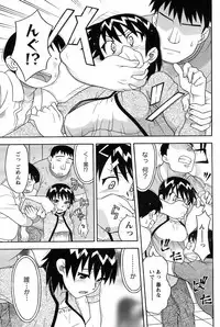 COMIC Men's Young 2008-09