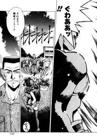 [Fuji Sangou] Extra Dream