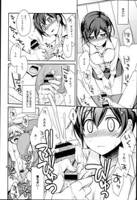 [Suzudama Renri] Pinkish pretty