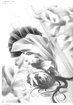 Kikyou ni Somaru Sora no Iro