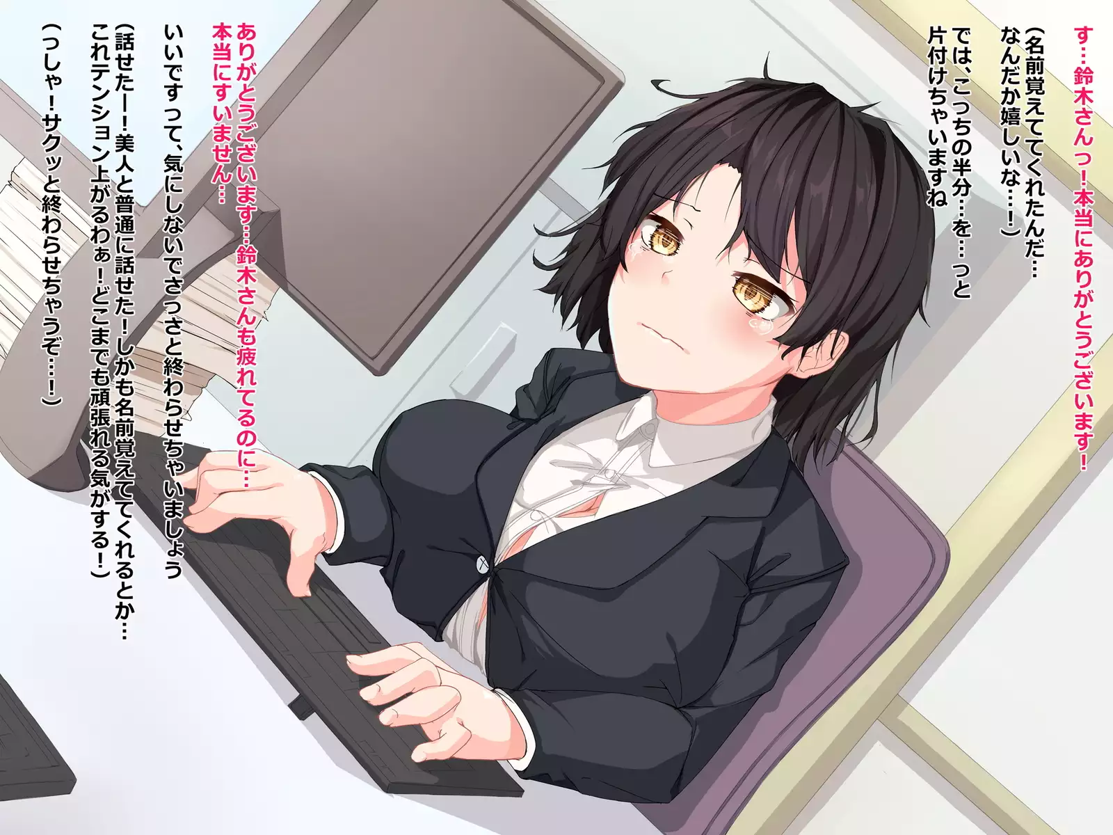 Chuunen Ryman Gyakuten Sekai de Nakadashi Sex!