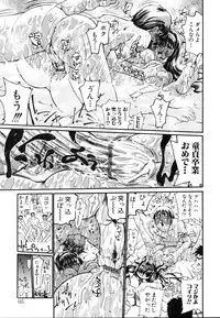 [Dorei Jackie] A wish