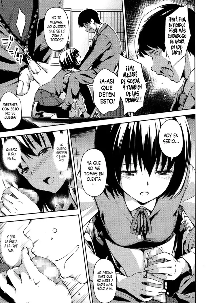 Omoi no Hate ni | Al final de sus pensamientos