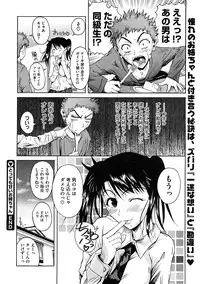 COMIC Megastore 2009-01