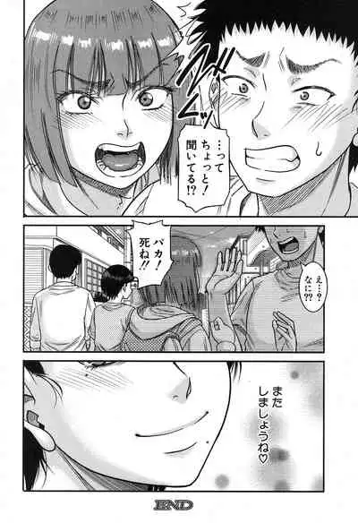 COMIC MILF 2020-04 Vol. 53 [Digital]