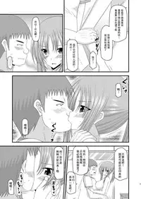 [valssu (Charu)] Roshutsu Shoujo Yuugi Yon Kan [Chinese] [流星汉化] [Digital]