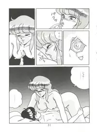 [Studio 7, pax, Gokuaku Shounin Henshuubu (Various)] X DIGITALver.2 ½ (Gall Force, Bubblegum Crisis, Gunsmith Cats)