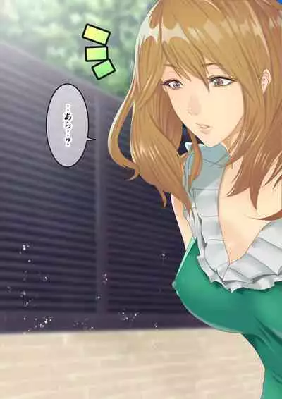 Celeb Hitozuma Kurokawa Sachi no Noukou Oil Massage Hatsu Taiken