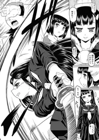 [Kaibara Keiya] Karen na Hana wa Tsumazu ni wa Irarenai [Digital]