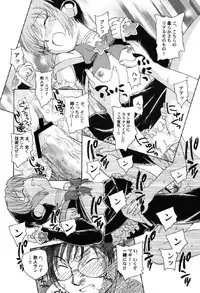 [Anthology] Petafeti. 10