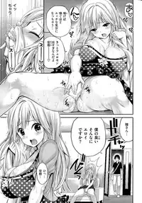 COMIC Hanaman 2015-04