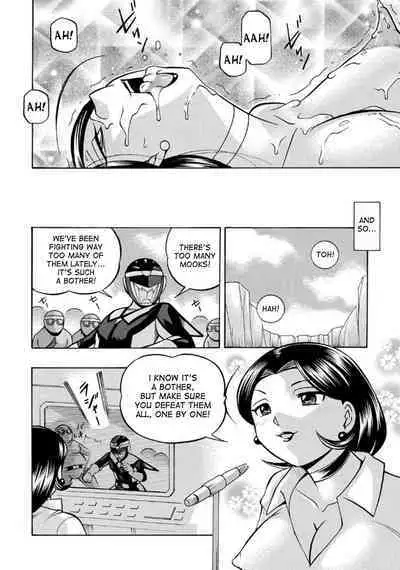 Pink Kuppuku - Pink Surrender