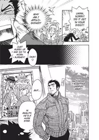 [Sakira] Bousou Kareshi | Wild Boyfriend [English]