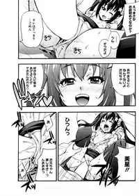 [Anthology] LQ -Little Queen- Vol. 4 [Digital]