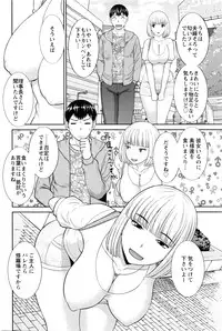 Action Pizazz DX 2016-03