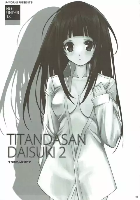 TITANDASAN DAISUKI 2