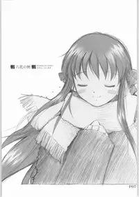 (C61) [Anorak Post (Akiyoshi Yoshiaki)] FUROBA (Fruits Basket)