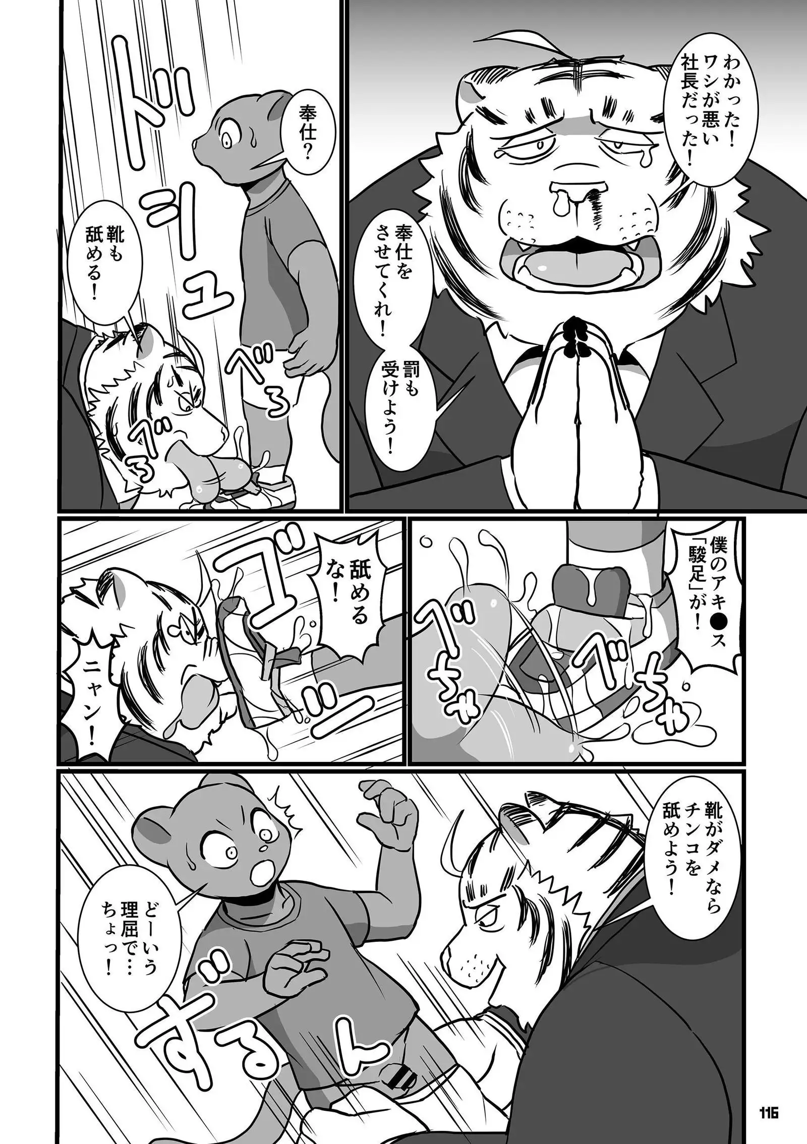 Wansoro - Wantaro Anthology