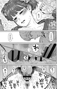 [Higashiyama Show] Implicity 2