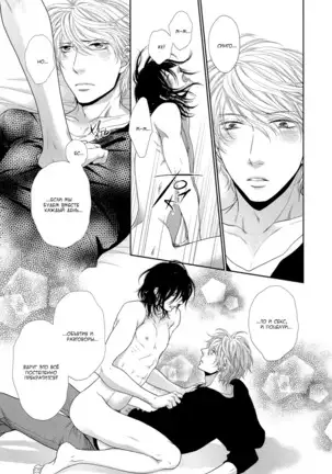 Kuroneko Kareshi no Nakasekata v01