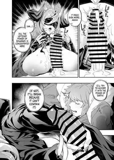 Anata o Kanjiteitai | I Want To Feel You