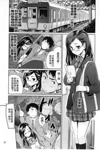 [Tohgarashi Hideyu] Sweet・Pepper [Chinese]