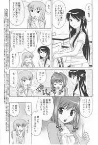 COMIC Men's Young 2006-11