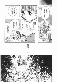 [Suzuki Mira] Romance