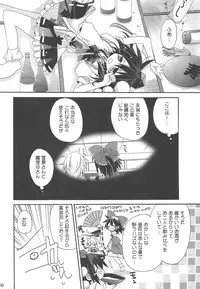 (COMIC1☆3) [ciaociao (Araki Kanao)] Bunbun Rhapsody (Touhou Project)