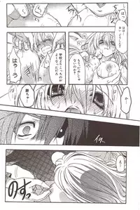 Manga Bangaichi 2009-12