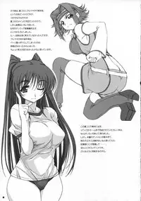 (C74) [Yamaguchi Print (Tamaki Yayoi)] Azusa to (Kizuato)