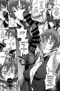 Spectrum nante Nakatta