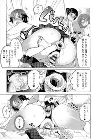 [Inochi Wazuka] Nyotaika Senka♥