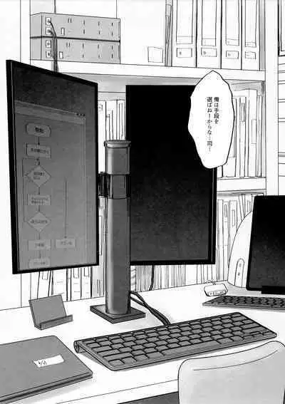 Crossdressing Roadmap