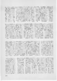 [Dirty Matsumoto] Onna Kyoushi Akai Yami