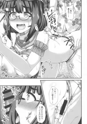 Mizugi Osakabe Hime Oreiju Desuki Houdai