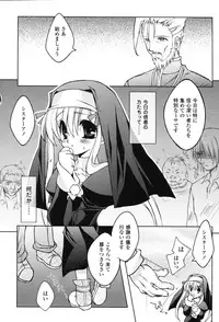 [Anthology] Hakudaku Ojoku 2 - Heroine Bukkake Anthology -