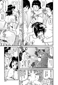 [Kamakiri] Gakkou Seikatsu Saigo no Hi - School Life Last Day