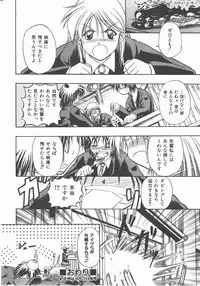 COMIC AUN 2007-11 Vol. 138