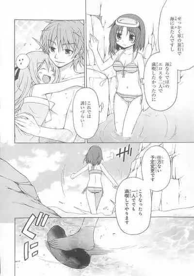 Daiteikoku comic Anthology vol.2