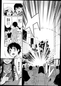 Manga Bangaichi 2013-11