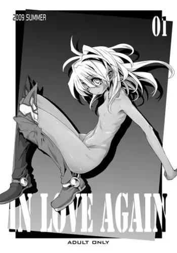 [RIN (Mochi)] Xenogears no Eroi Rakugaki Bon Part 1-2 (IN LOVE AGAIN) (Xenogears) [English] [webdriver]