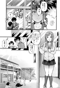 COMIC Mugen Tensei 2016-02