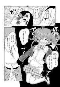 Juicy No. 17 2017-04 [Digital]