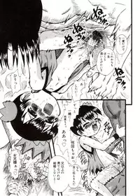 [Anthology] Comic Alice Sister Vol.2