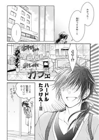 MAGAZINE BE×BOY 2015-12 [Digital]