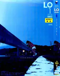 COMIC LO 2012-01 Vol. 94