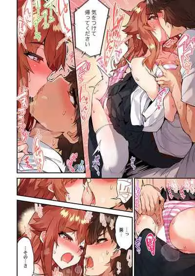 [Toyo] Traditional Job of Washing Girls' Body Ch. 45 - 51 [JAP] [Ongoing]